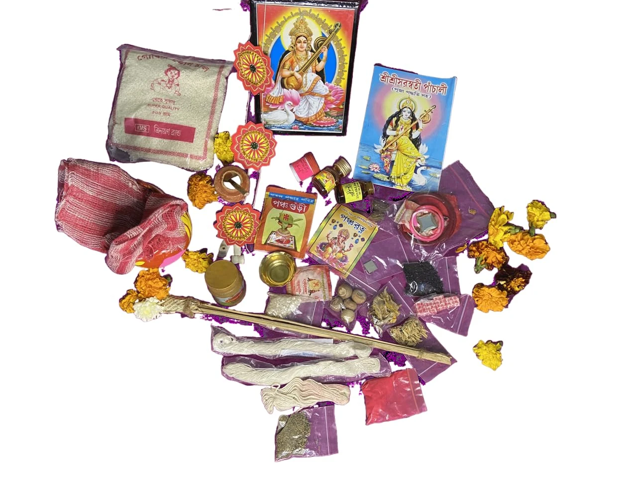 Daskarama Samagri