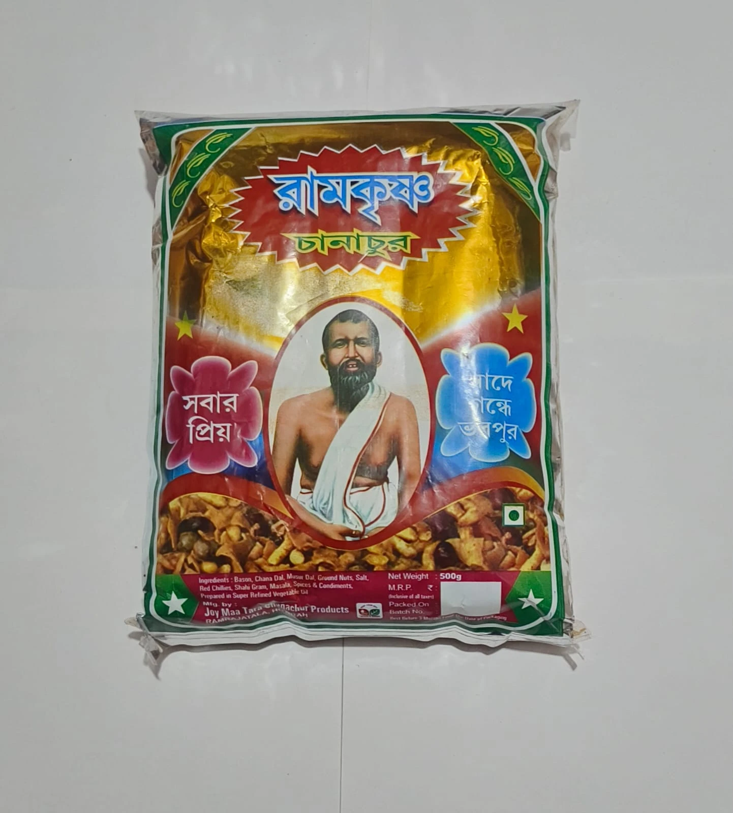 product