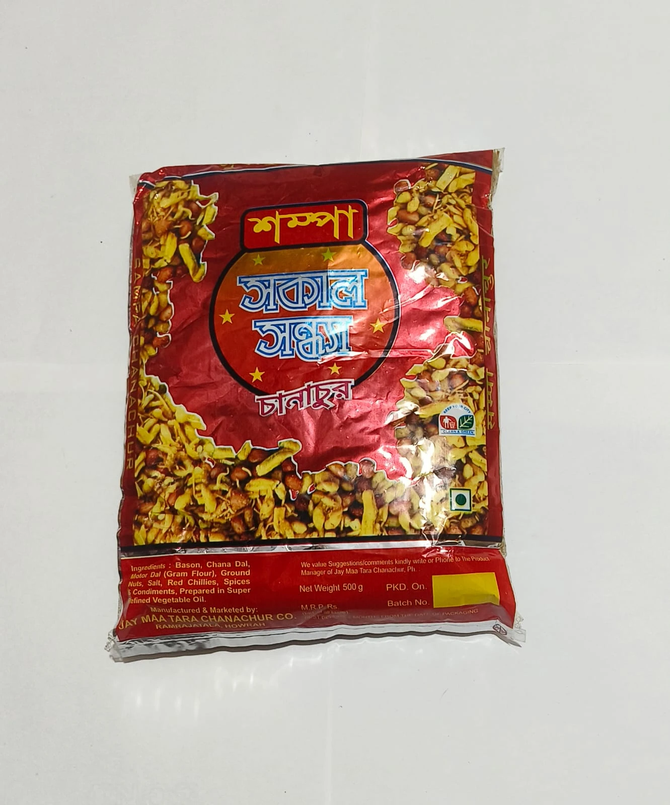 product
