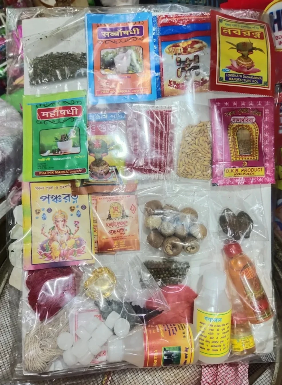 product